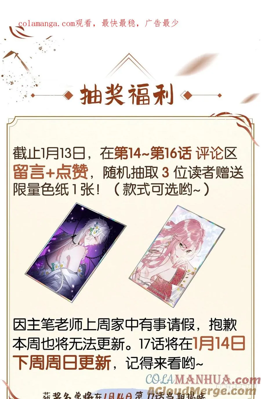 福利活动！~0