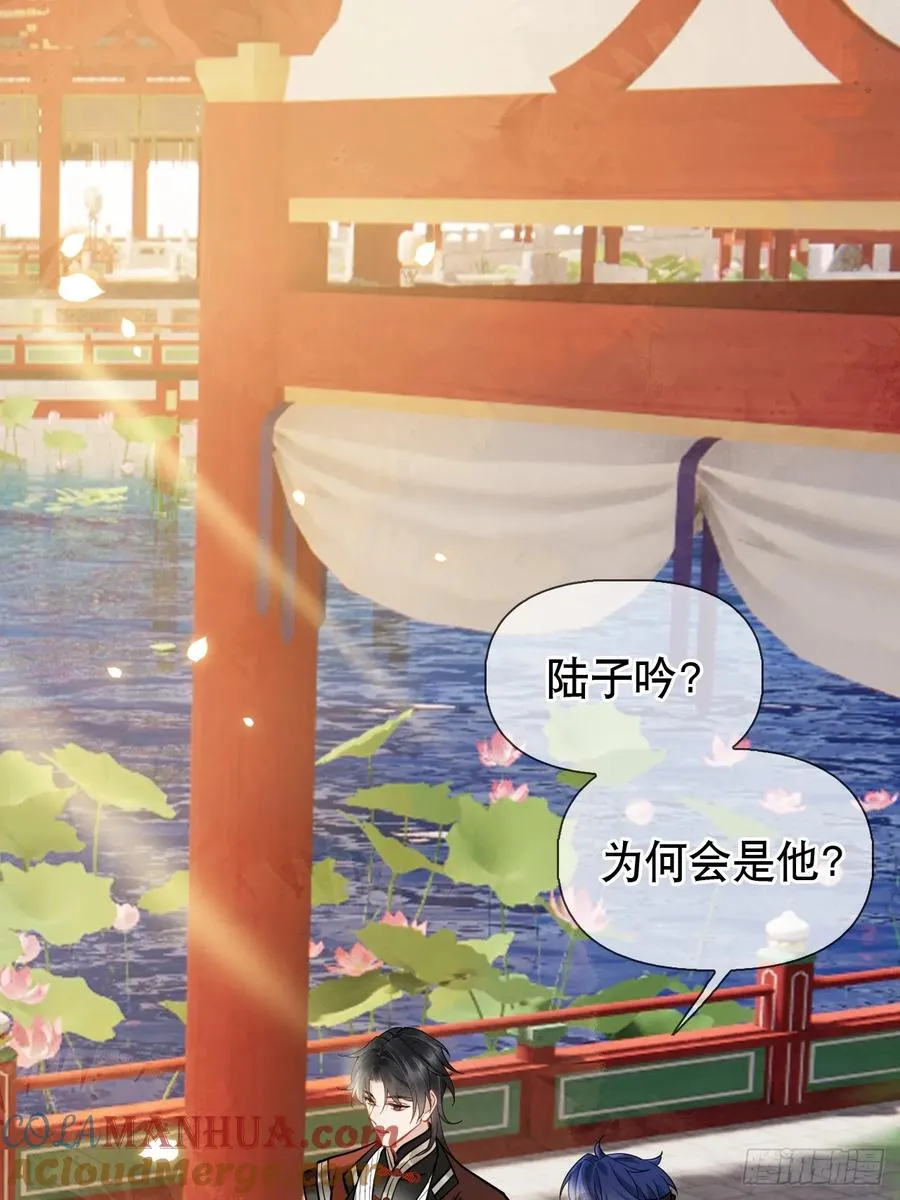 第10话 疑心2