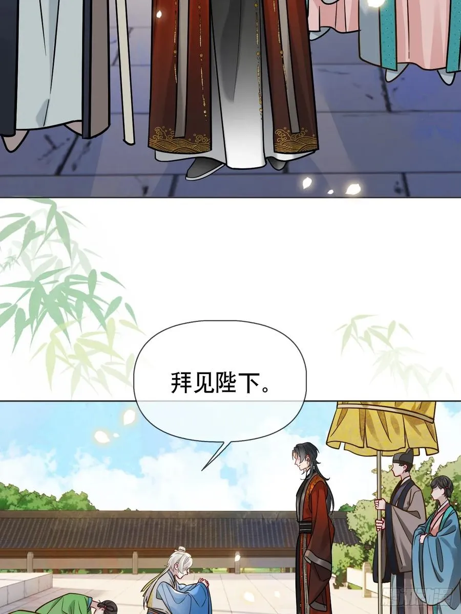 第15话 阿渊20