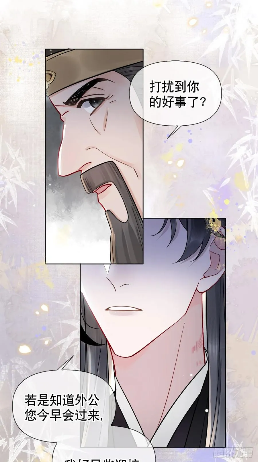 第11话 惩戒31