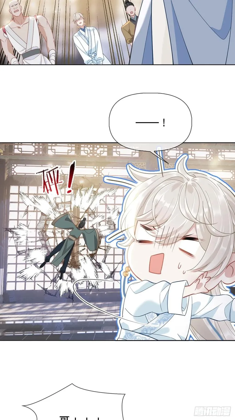 第4话 深夜进来这里干什么？29