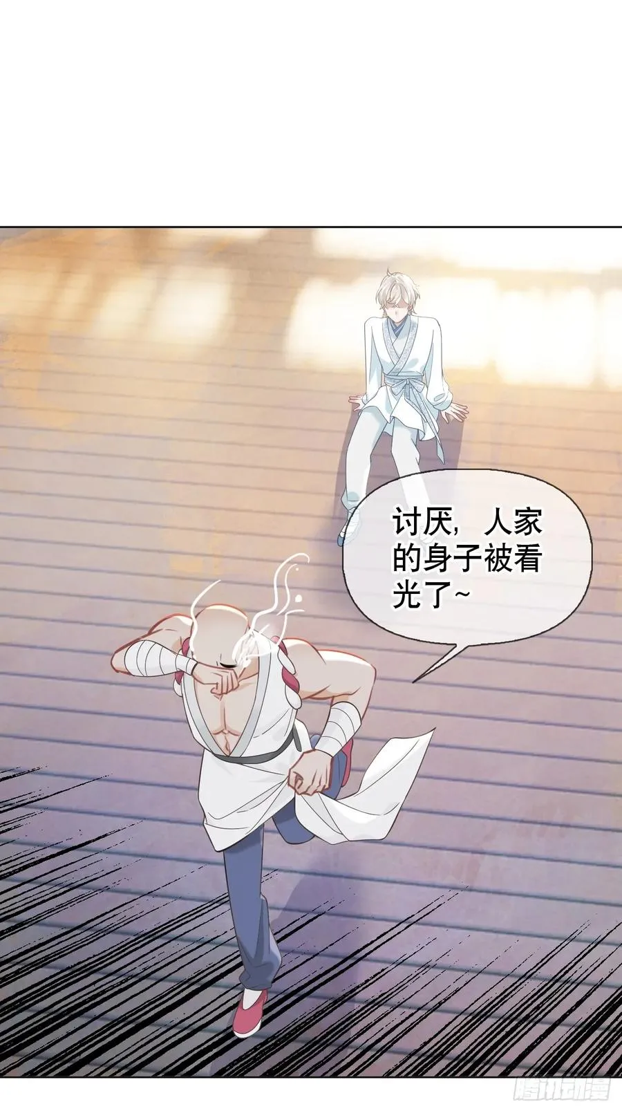第4话 深夜进来这里干什么？47