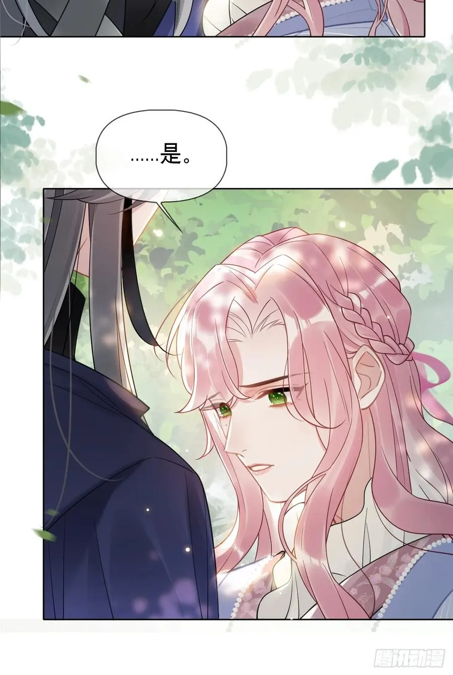 第5话 有些事需再试探一番44