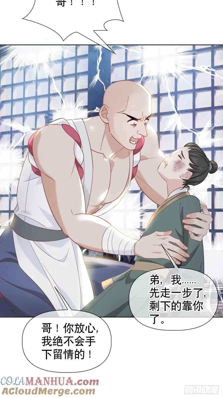 第4话 深夜进来这里干什么？30