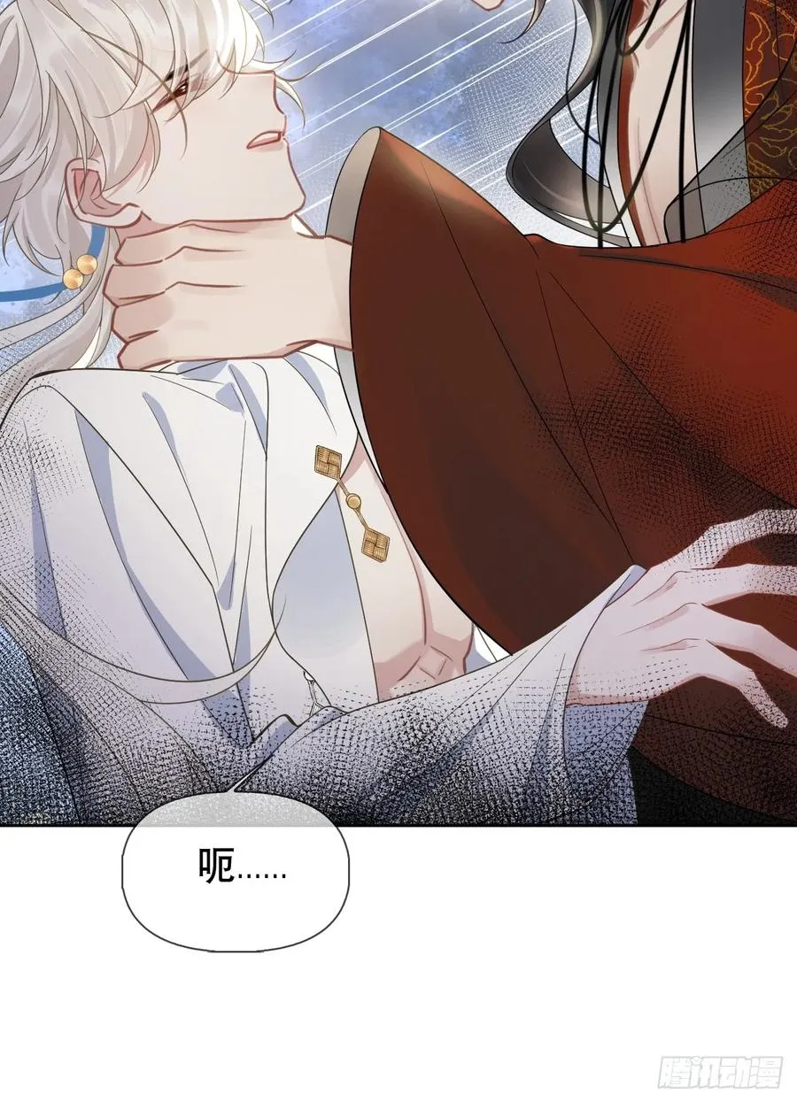 第3话 这是你爱慕的诚意？41