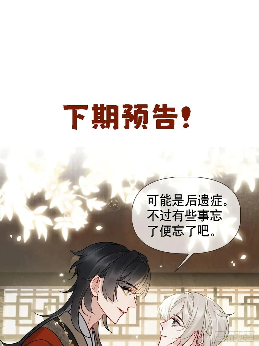 第15话 阿渊43