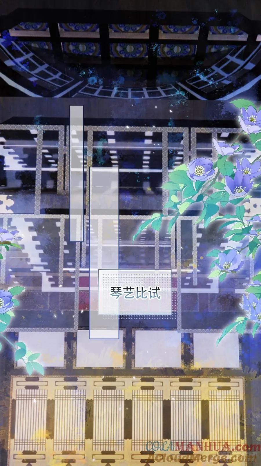 第5话 有些事需再试探一番6