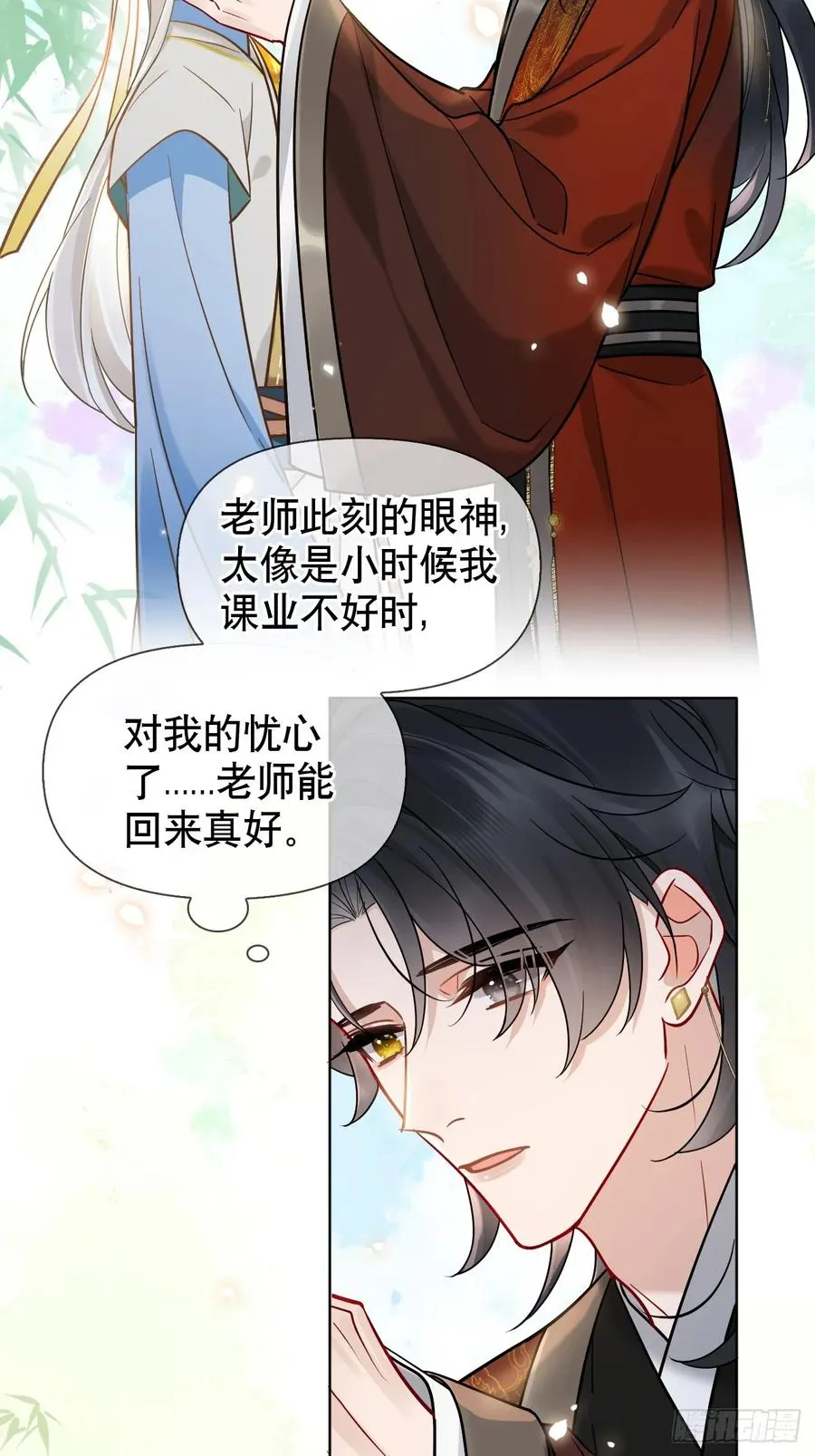 第15话 阿渊37