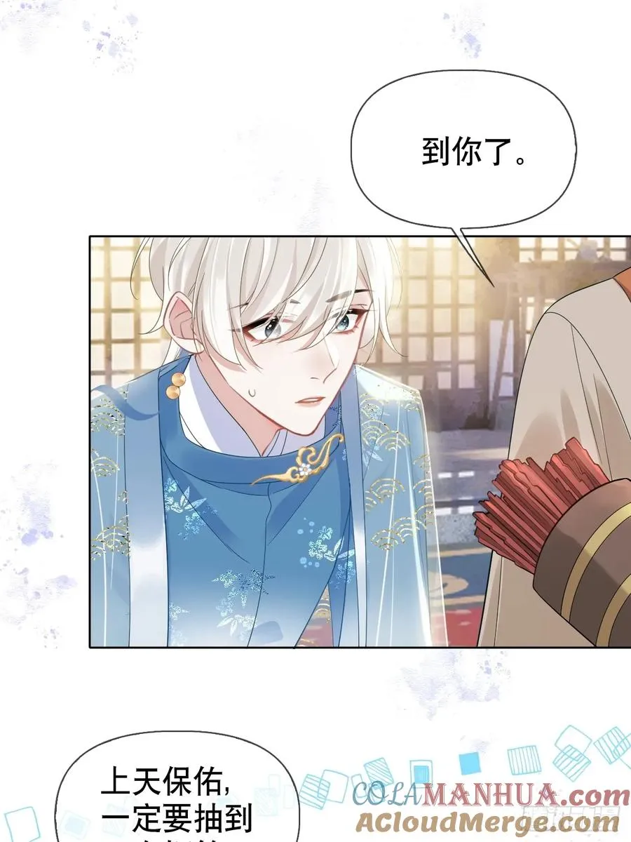 第4话 深夜进来这里干什么？15