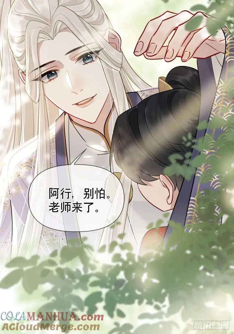 第14话 你昨晚叫得奔放24