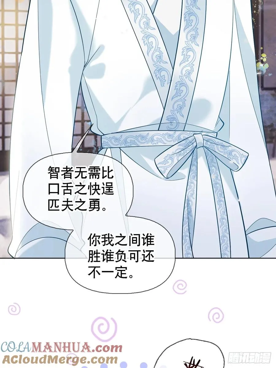 第4话 深夜进来这里干什么？36