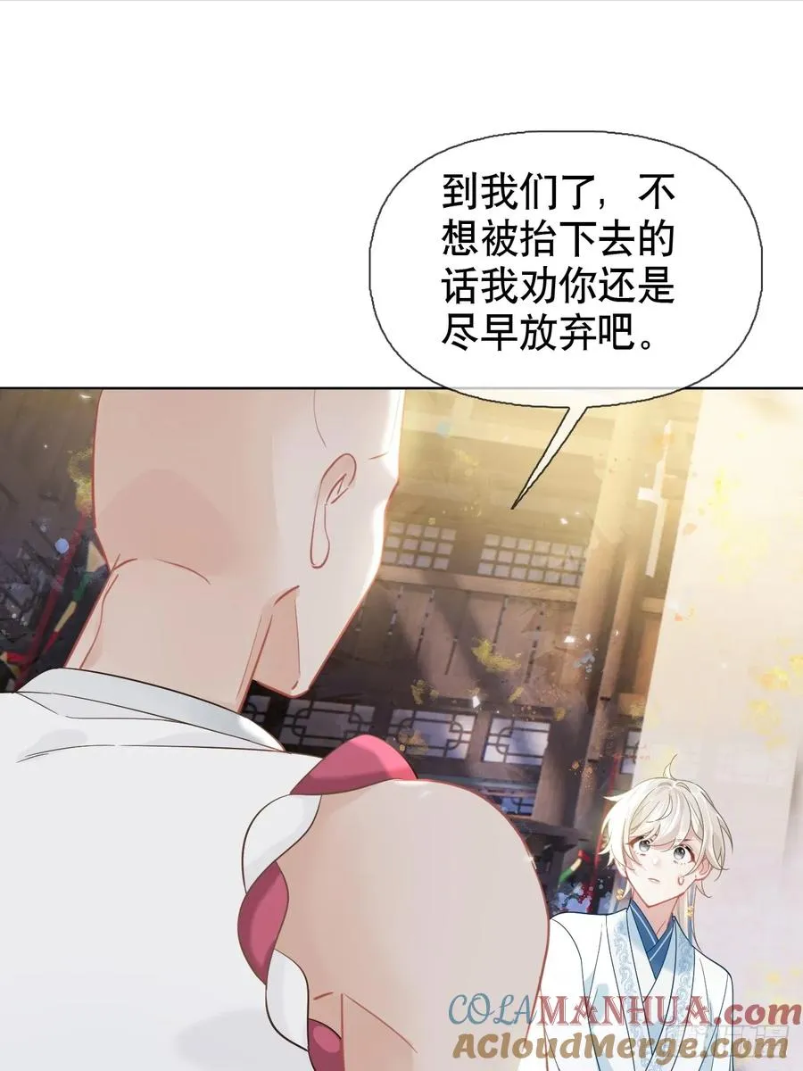 第4话 深夜进来这里干什么？33