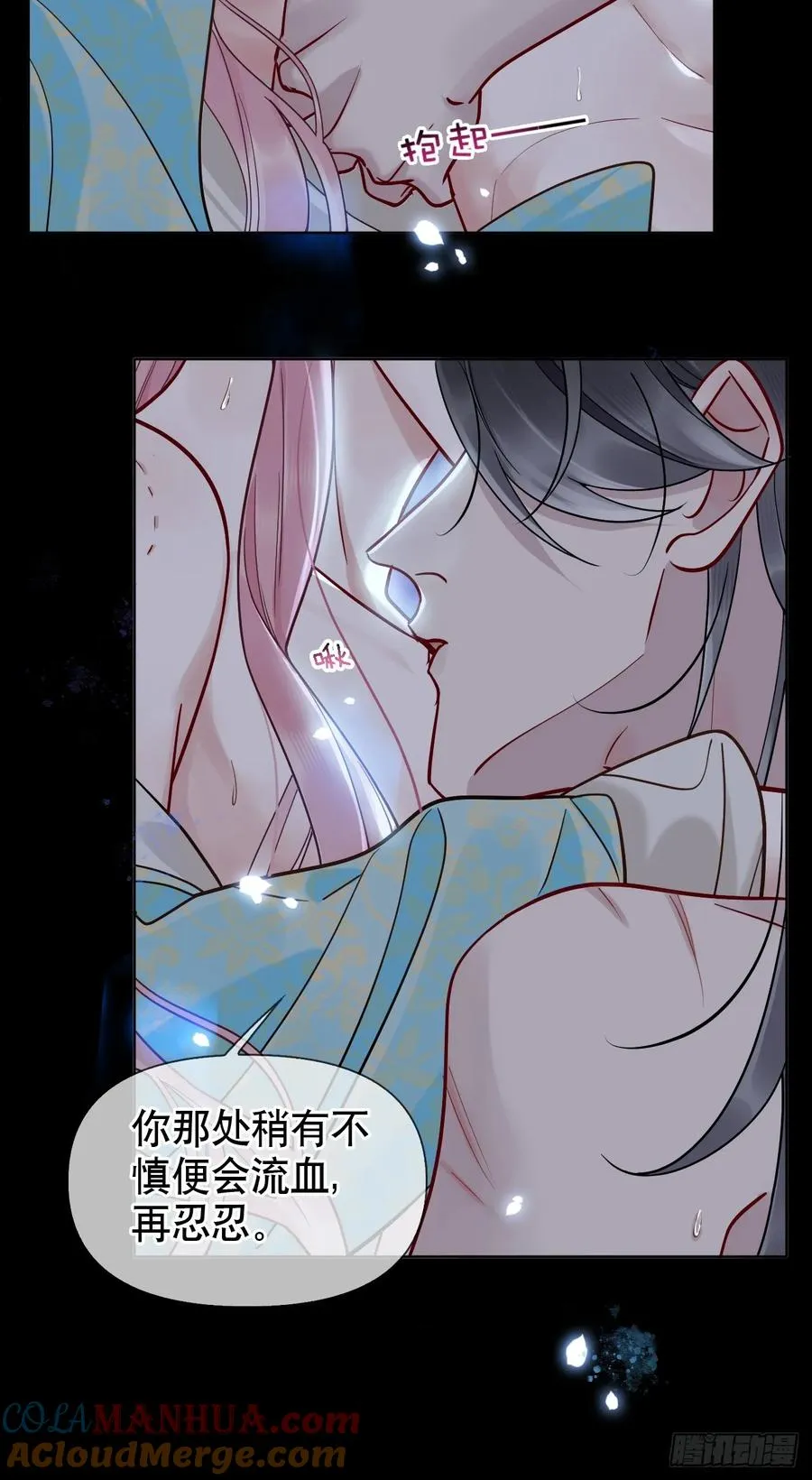 第11话 惩戒6