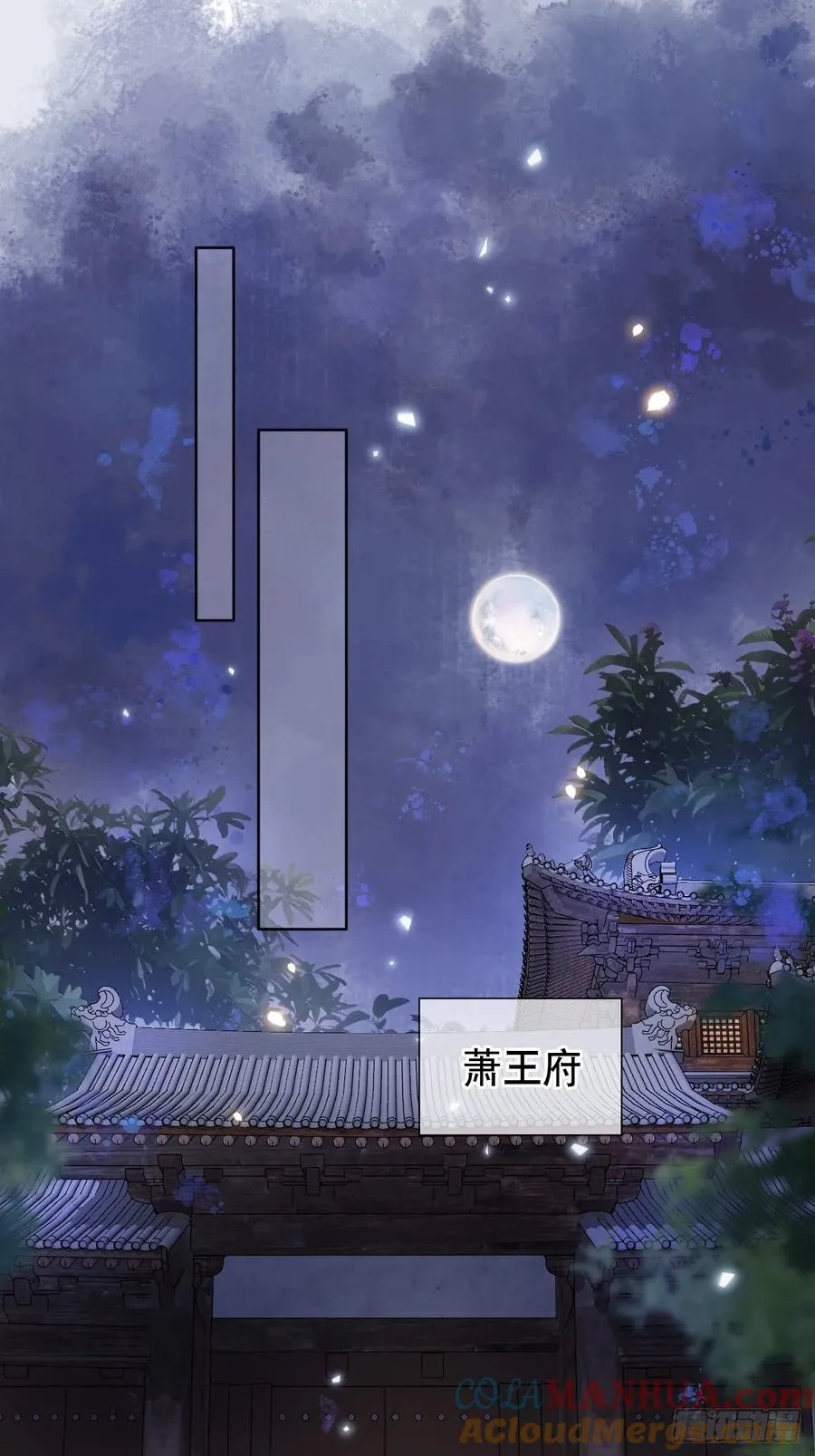 第10话 疑心22