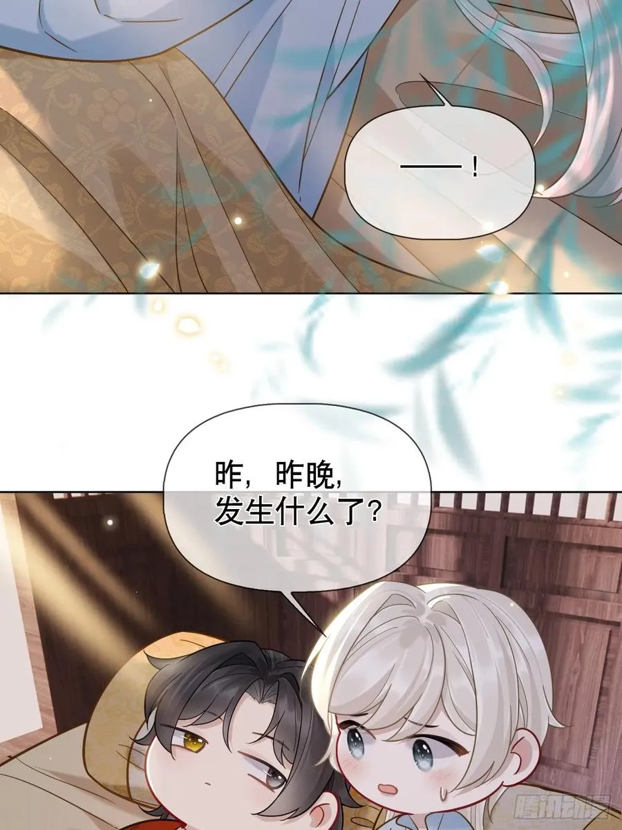 第13话 一起洗31