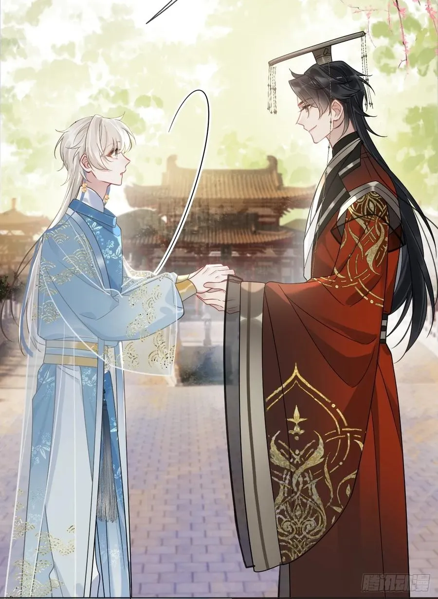 第3话 这是你爱慕的诚意？58