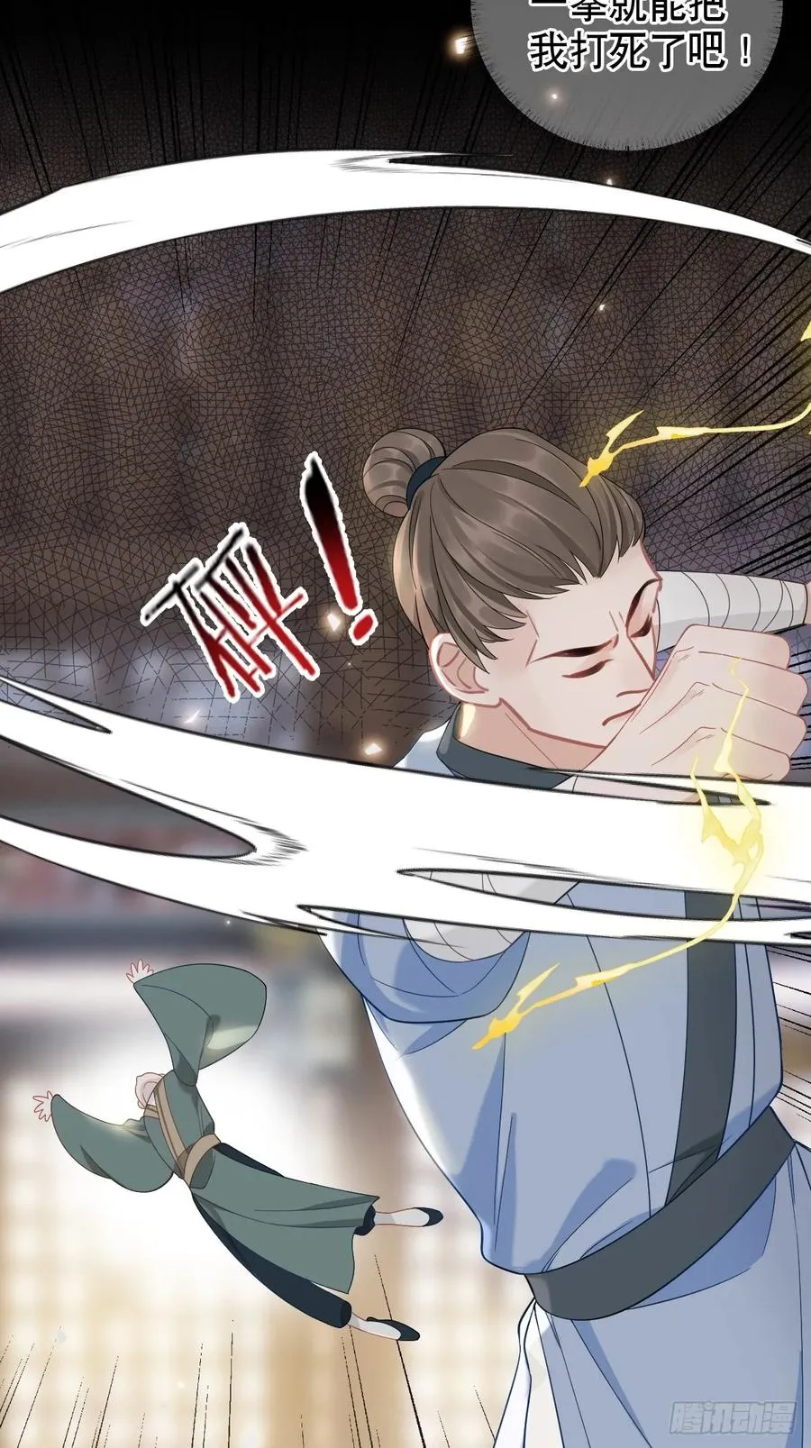 第4话 深夜进来这里干什么？28