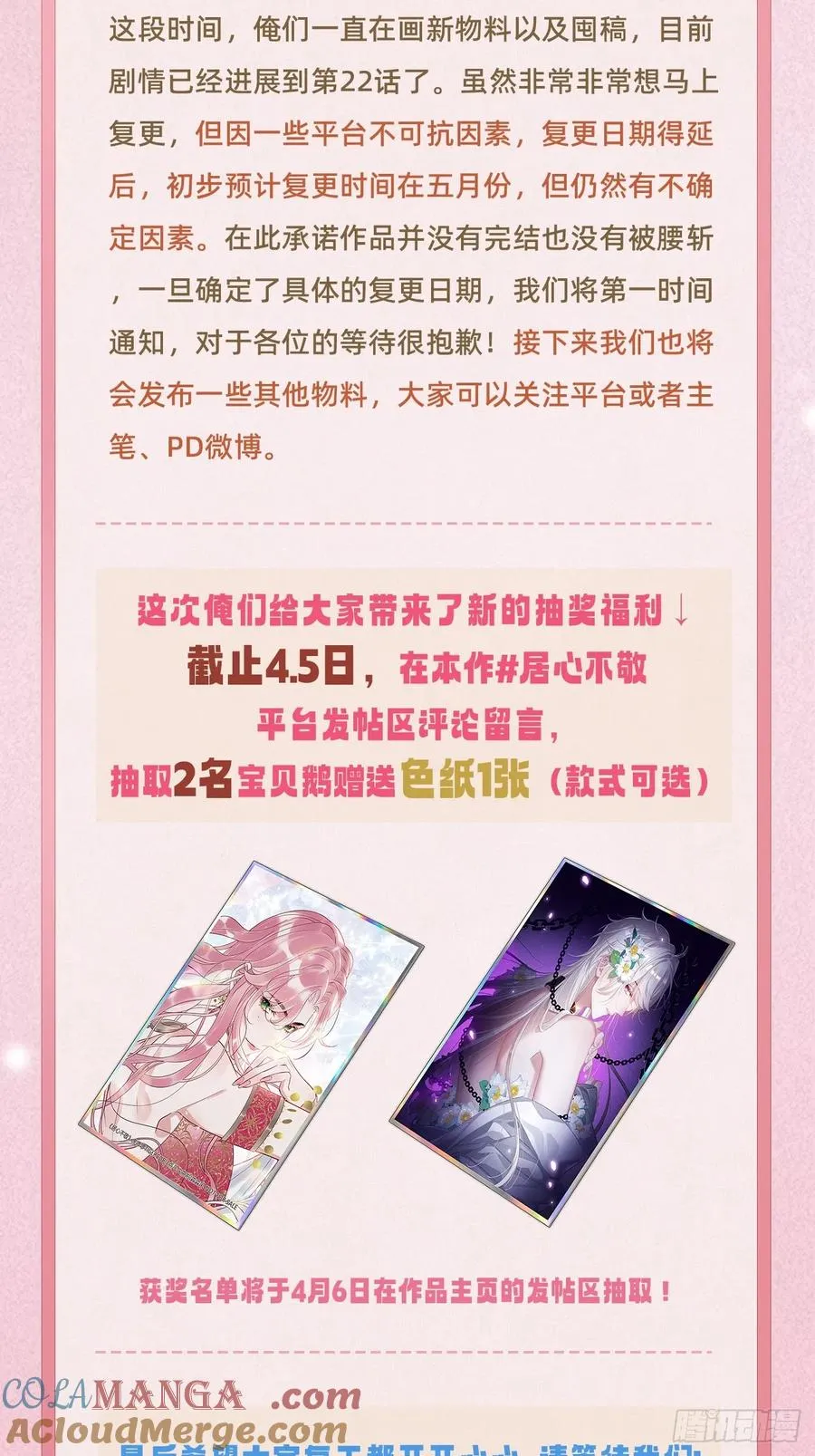 公告_抽奖福利1