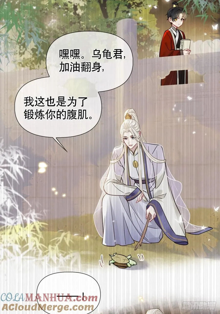 第13话 一起洗24