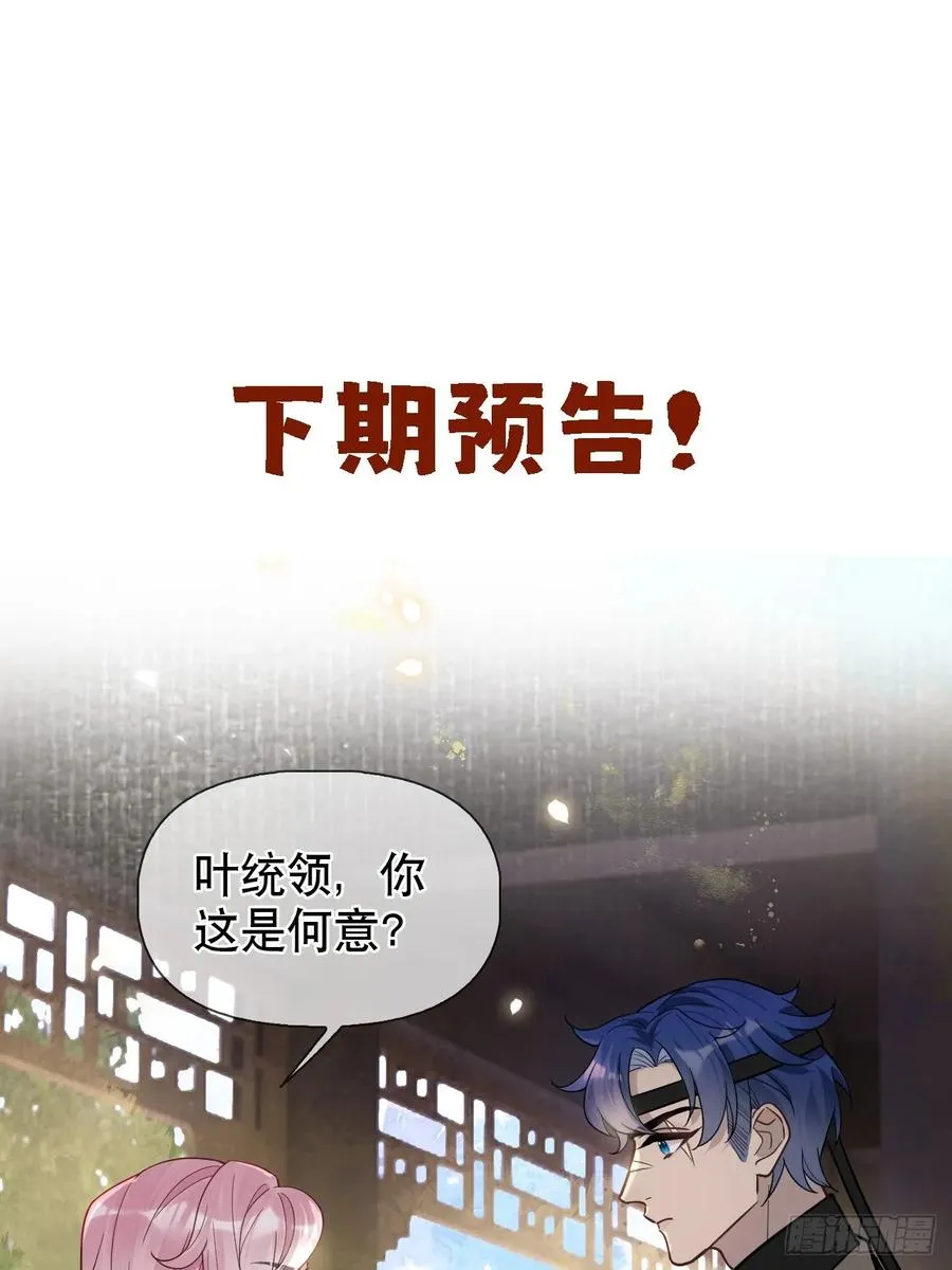 第14话 你昨晚叫得奔放43