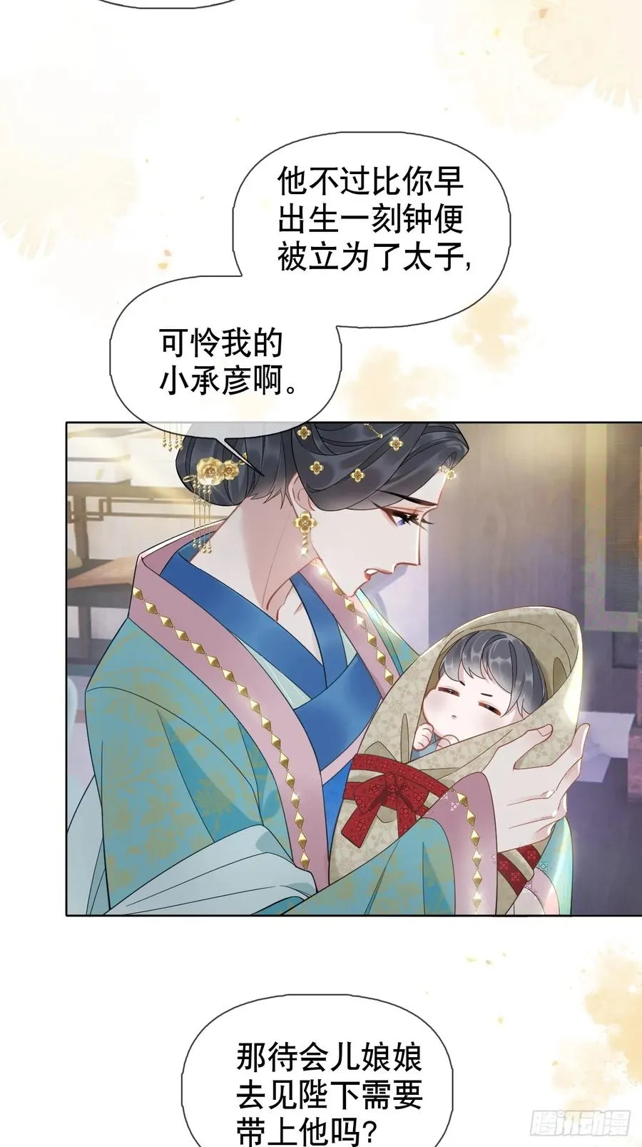 第4话 深夜进来这里干什么？5