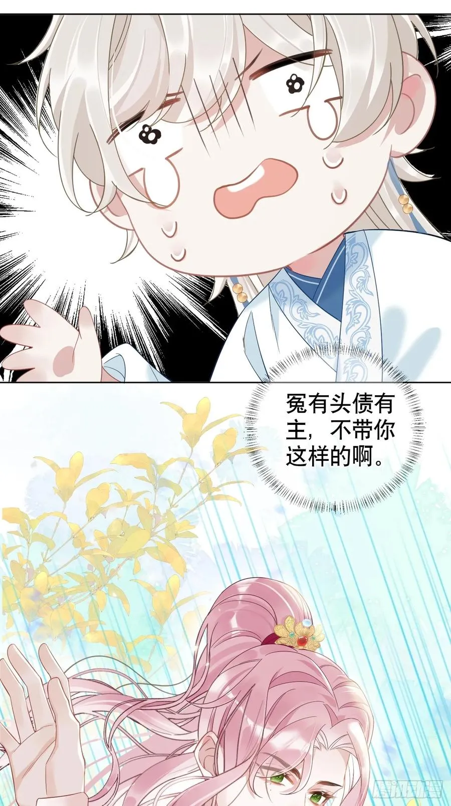 第4话 深夜进来这里干什么？31