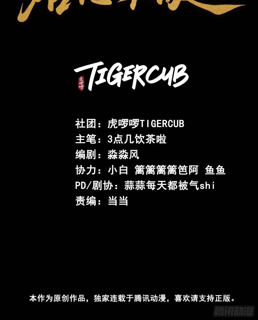 第13话 一起洗1