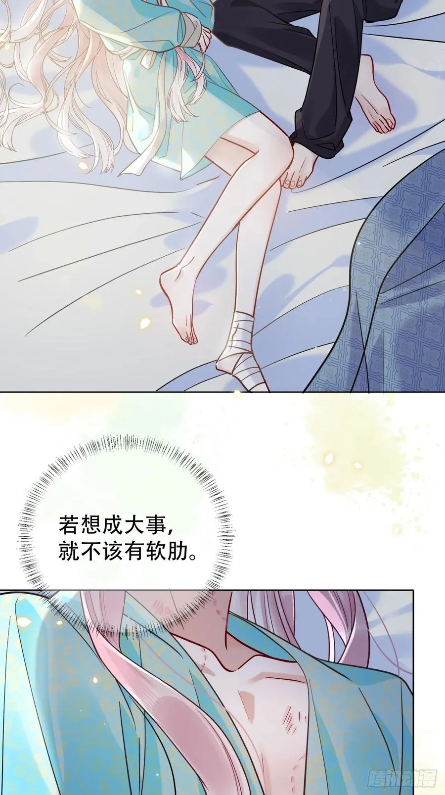 第11话 惩戒25