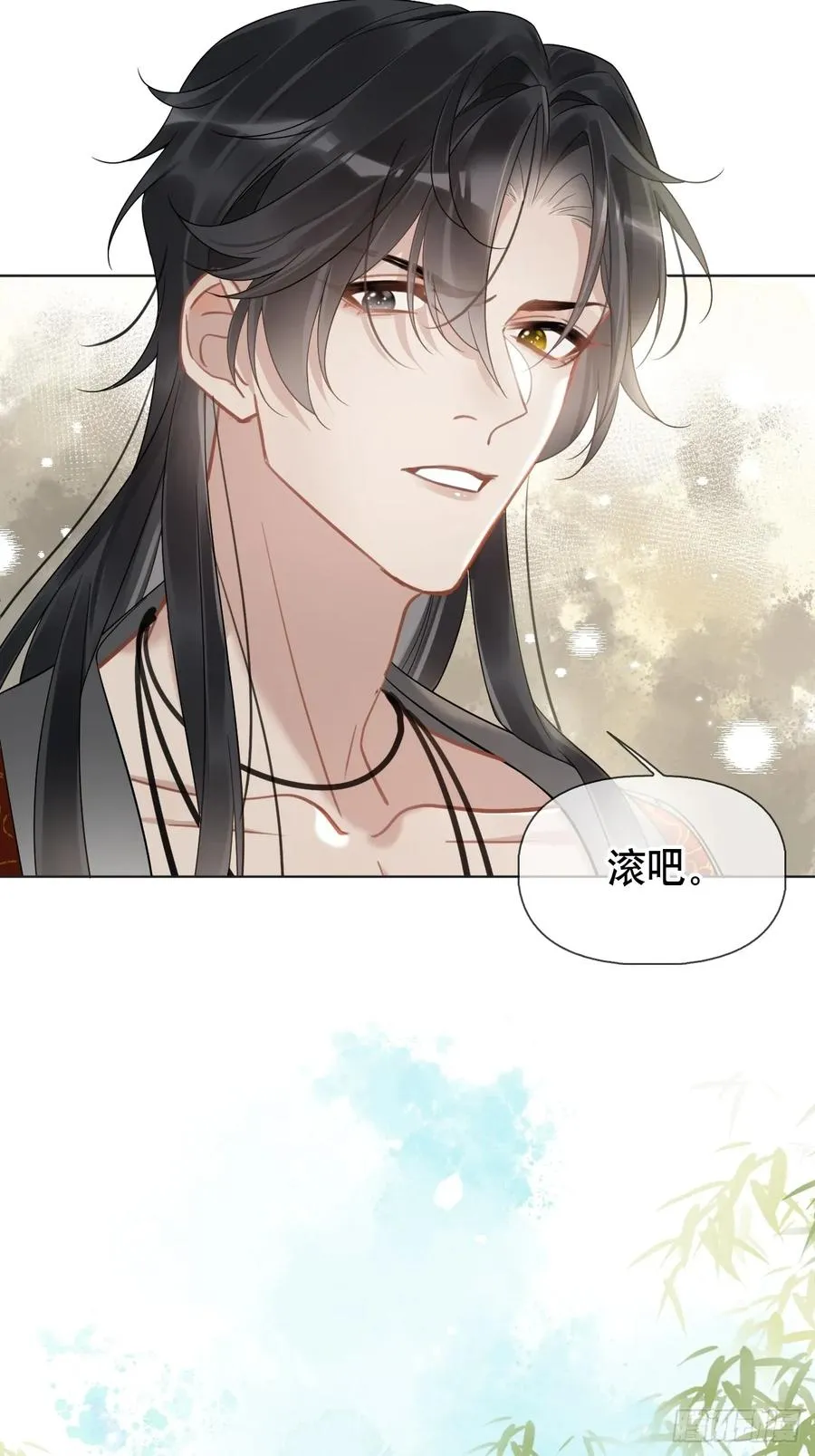 第3话 这是你爱慕的诚意？44