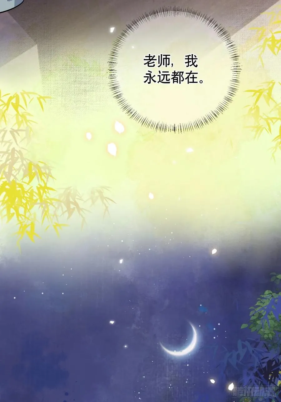 第17话 你的命是我的25