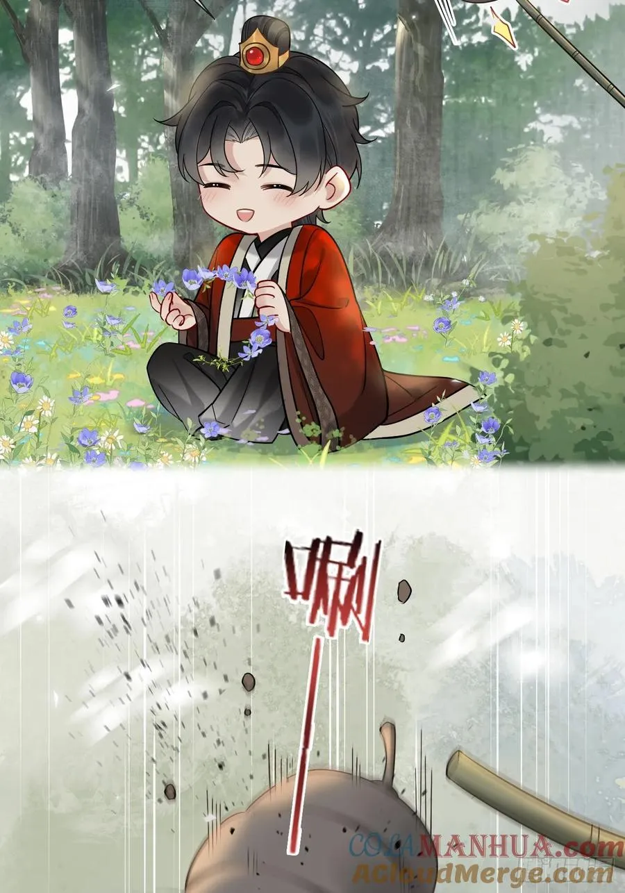 第14话 你昨晚叫得奔放18