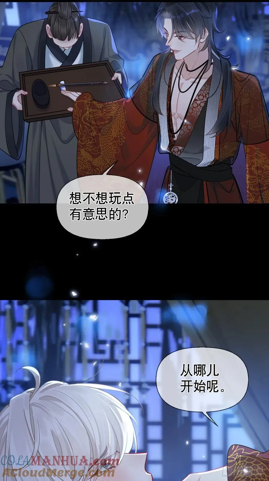 第1话 皇上选的是男妃42