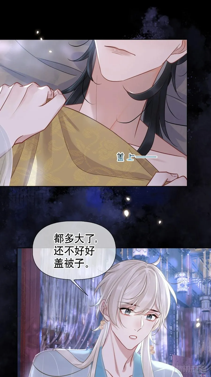 番外 侍寝（三月回归！）33