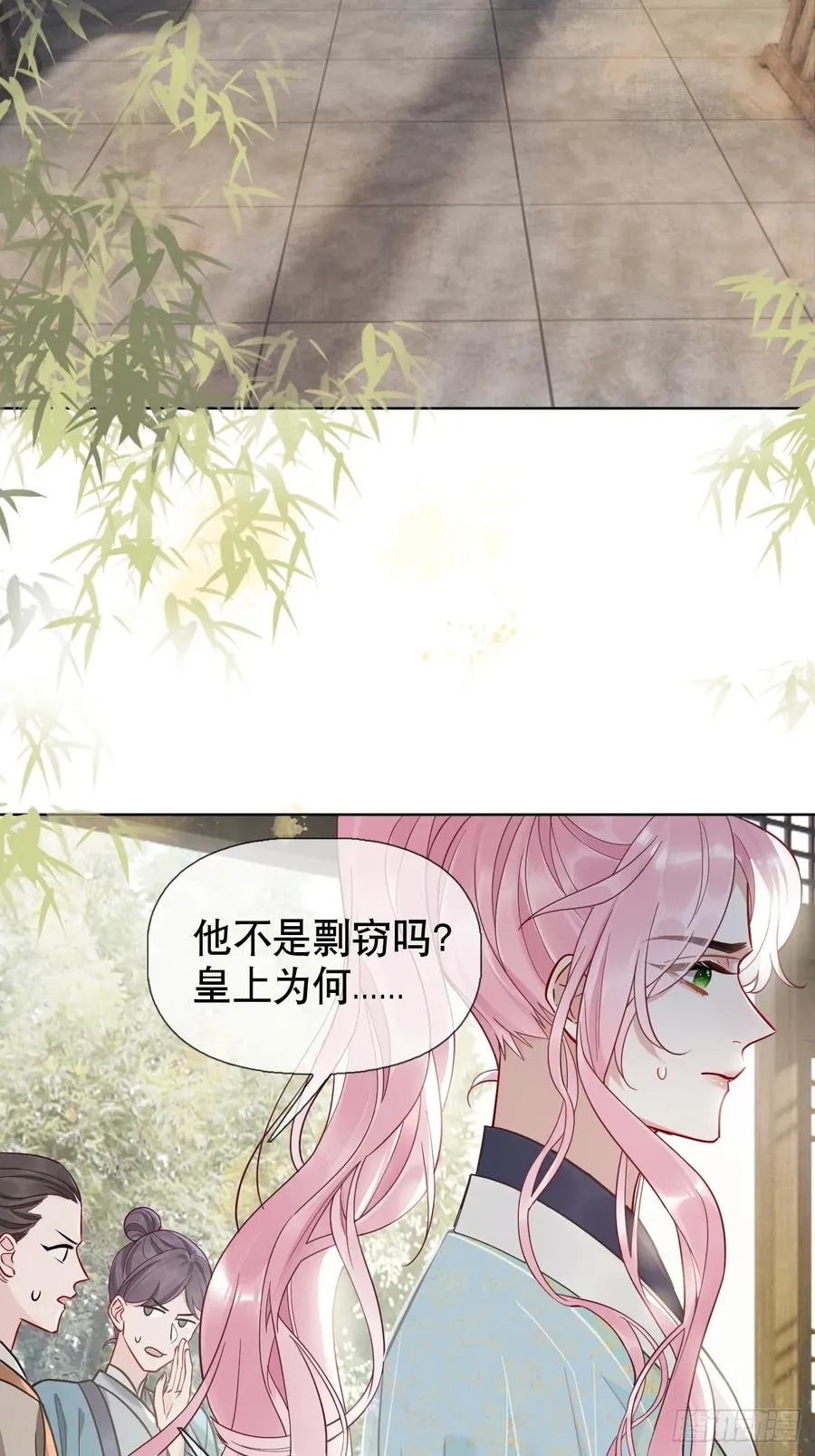 第10话 疑心15