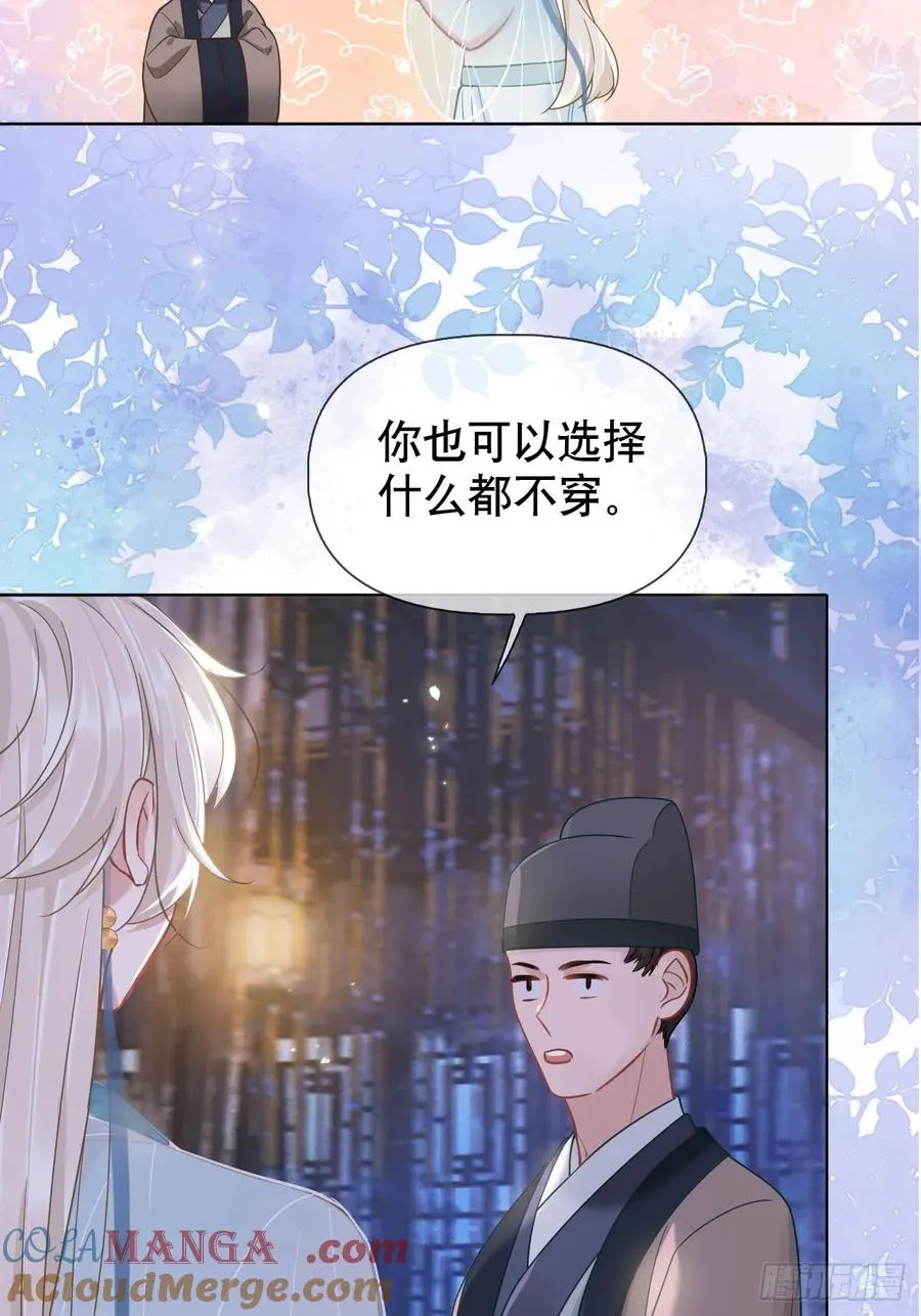 番外 侍寝（三月回归！）6
