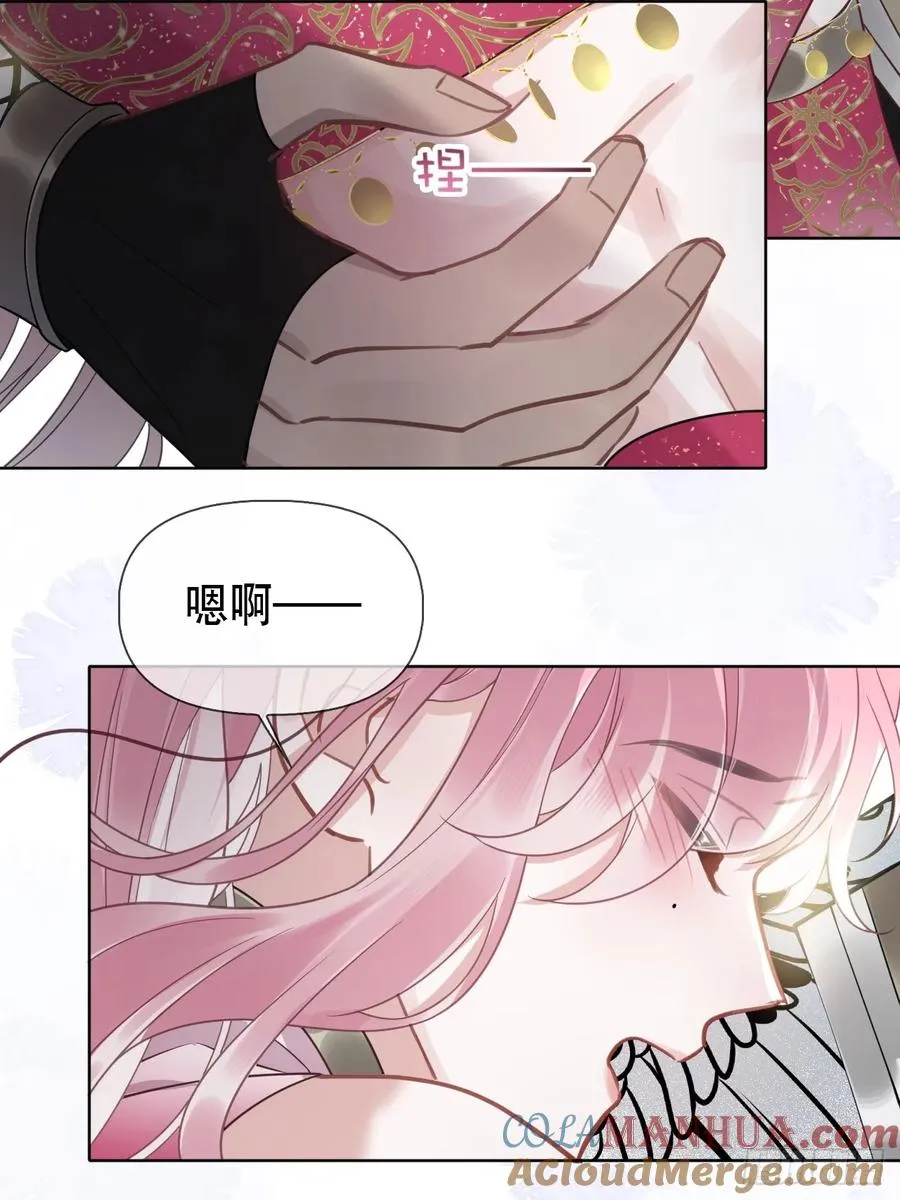 第7话 得罪了，沈公子10