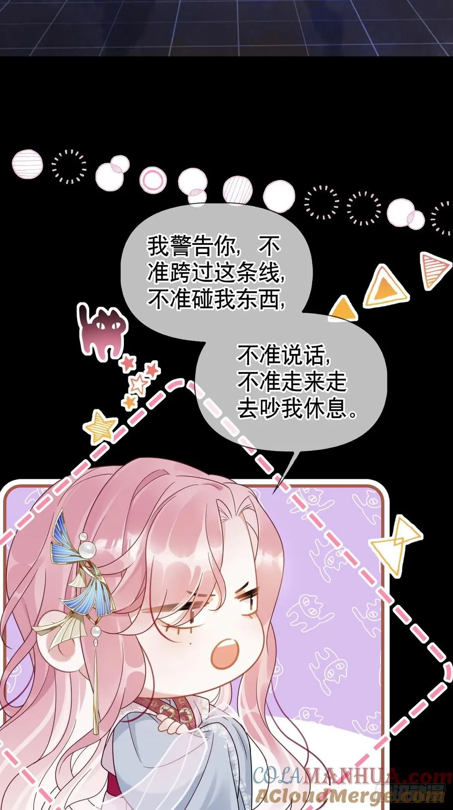 第5话 有些事需再试探一番24
