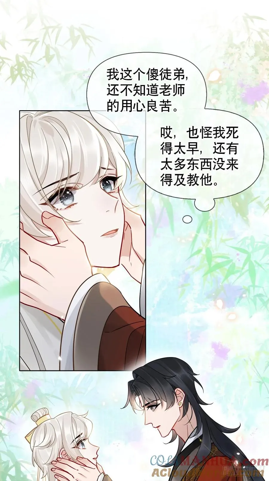 第15话 阿渊36
