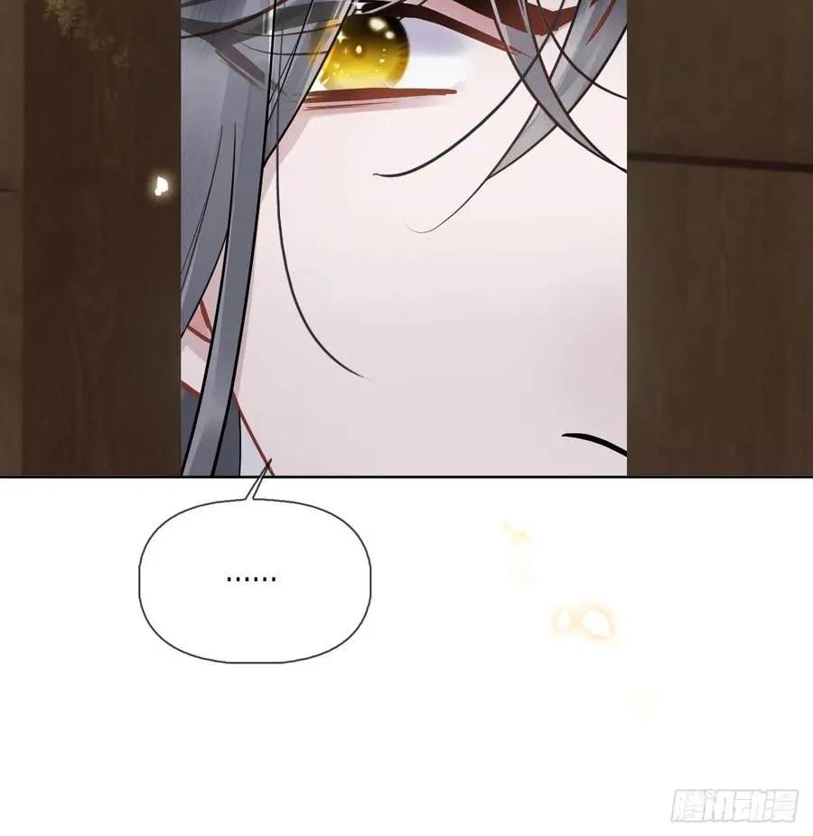 第7话 得罪了，沈公子39