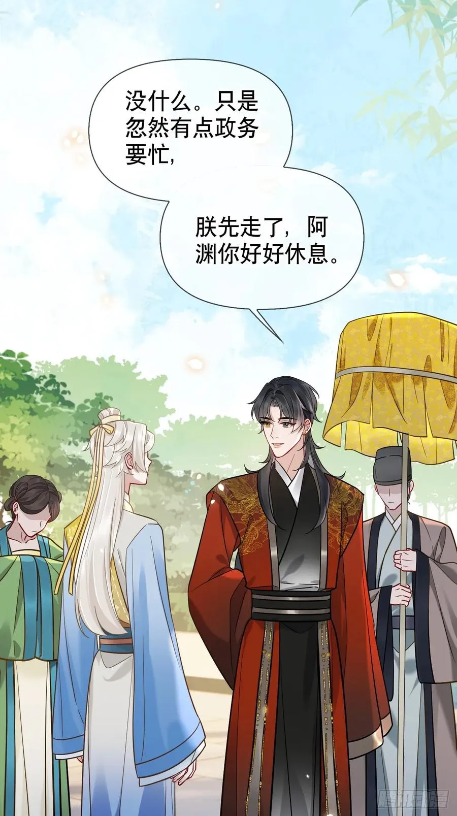 第15话 阿渊40