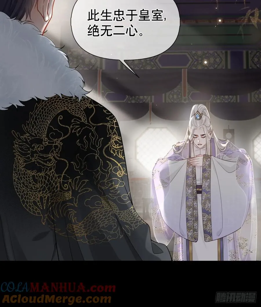 第2话 进宫选妃9
