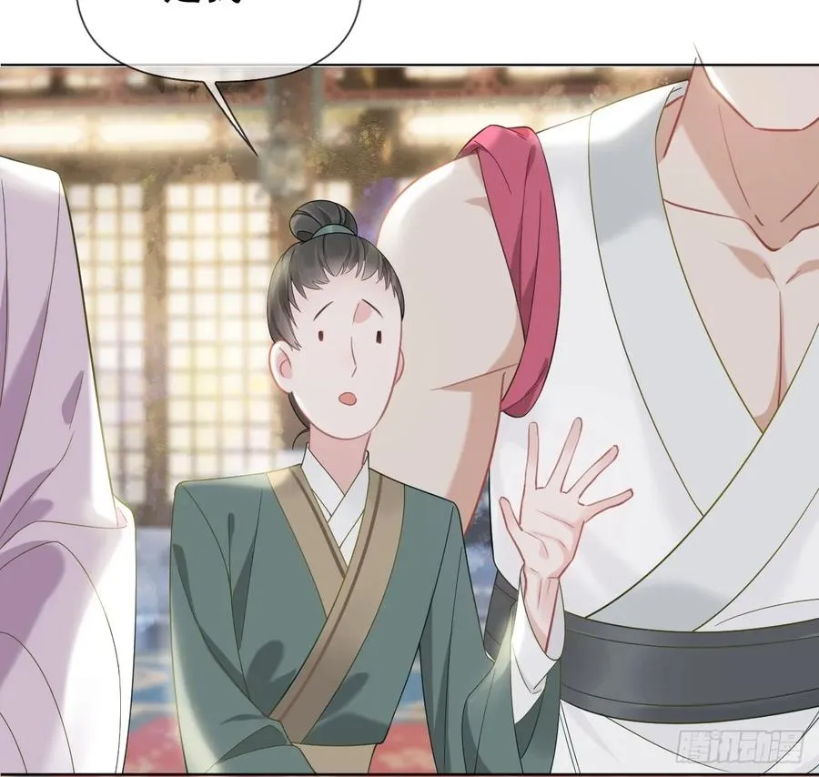 第4话 深夜进来这里干什么？19