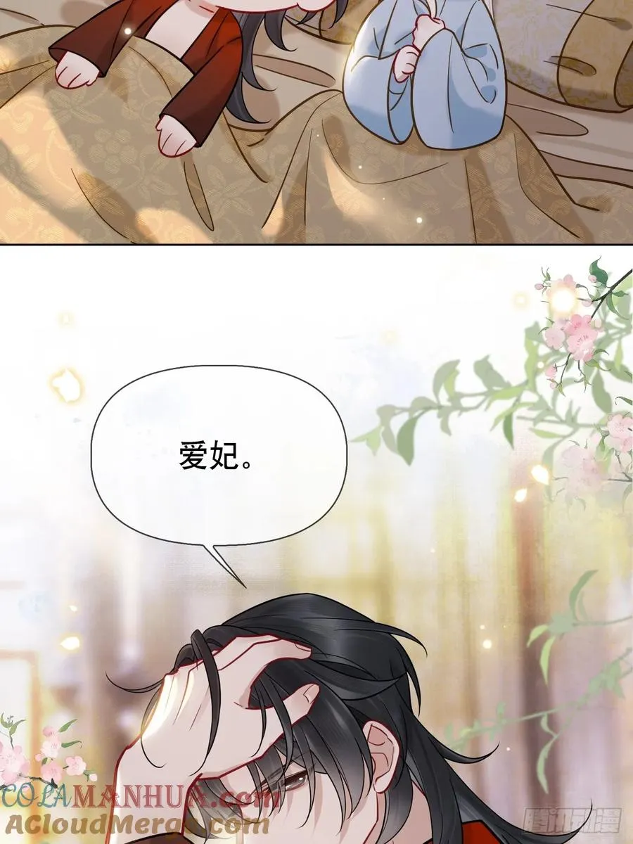 第13话 一起洗32