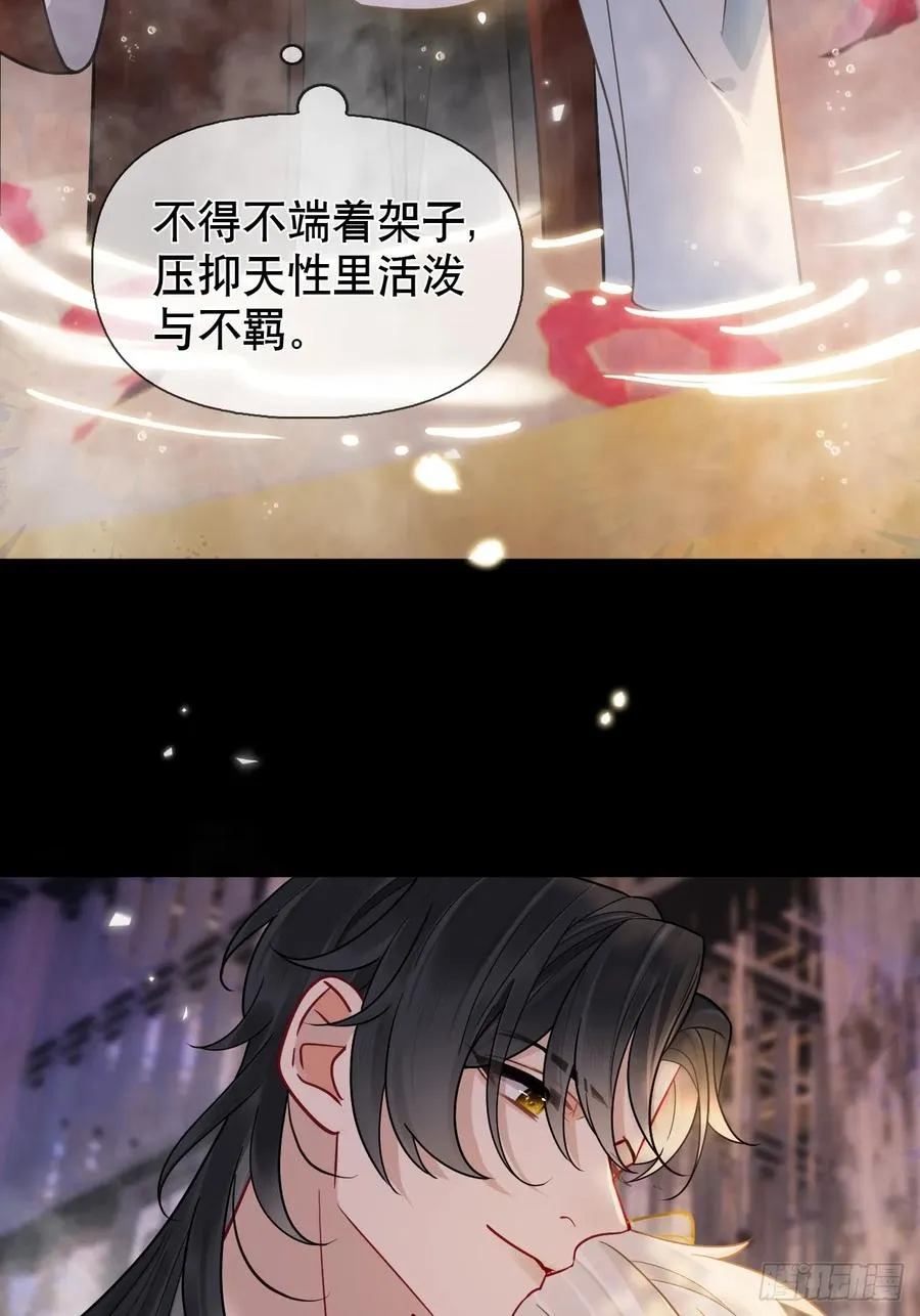 第13话 一起洗27