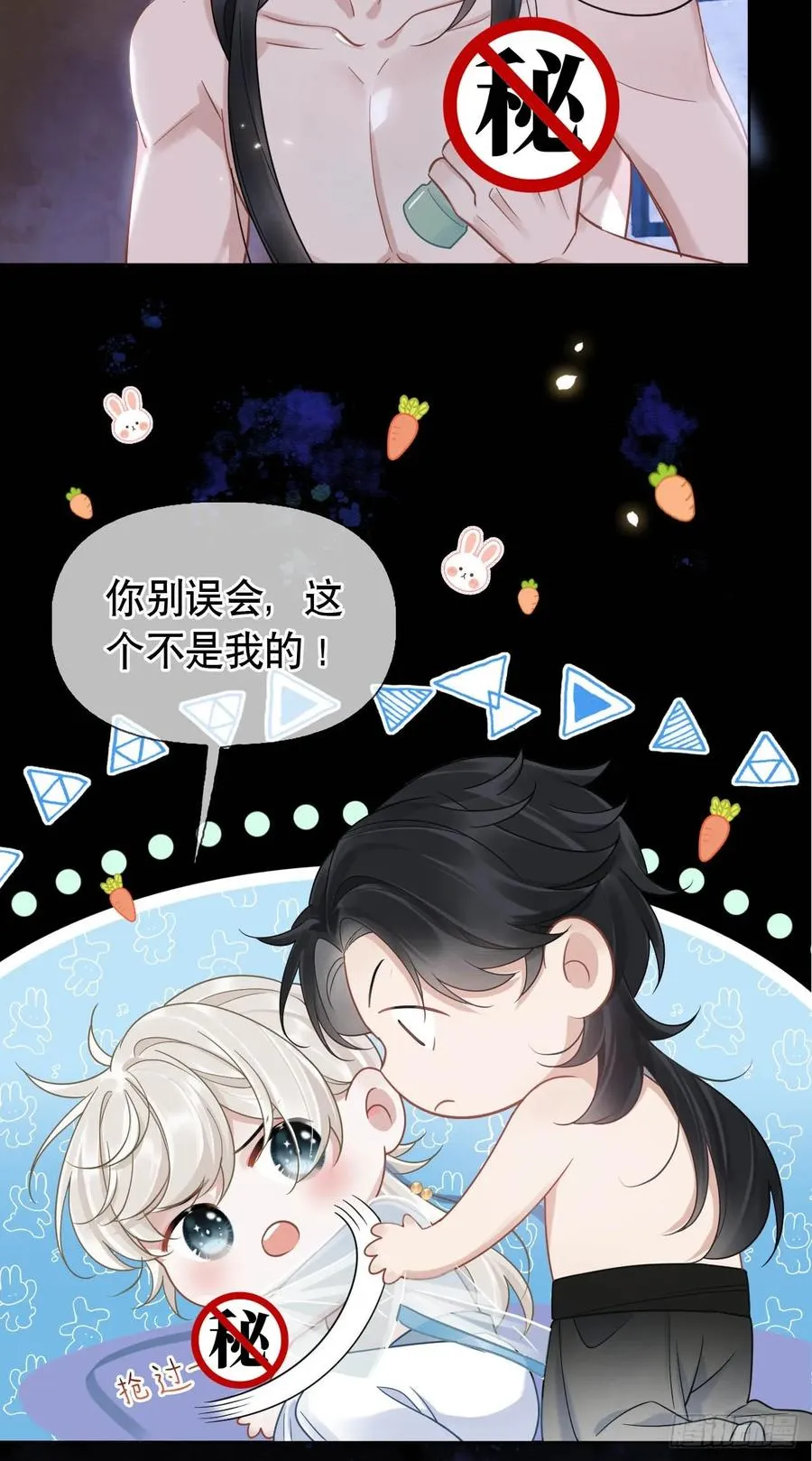 番外 侍寝（三月回归！）19
