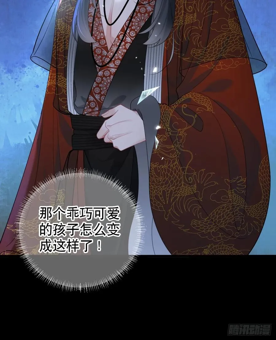 第1话 皇上选的是男妃41