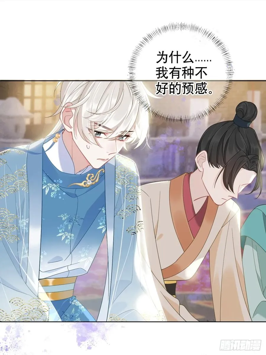第4话 深夜进来这里干什么？14