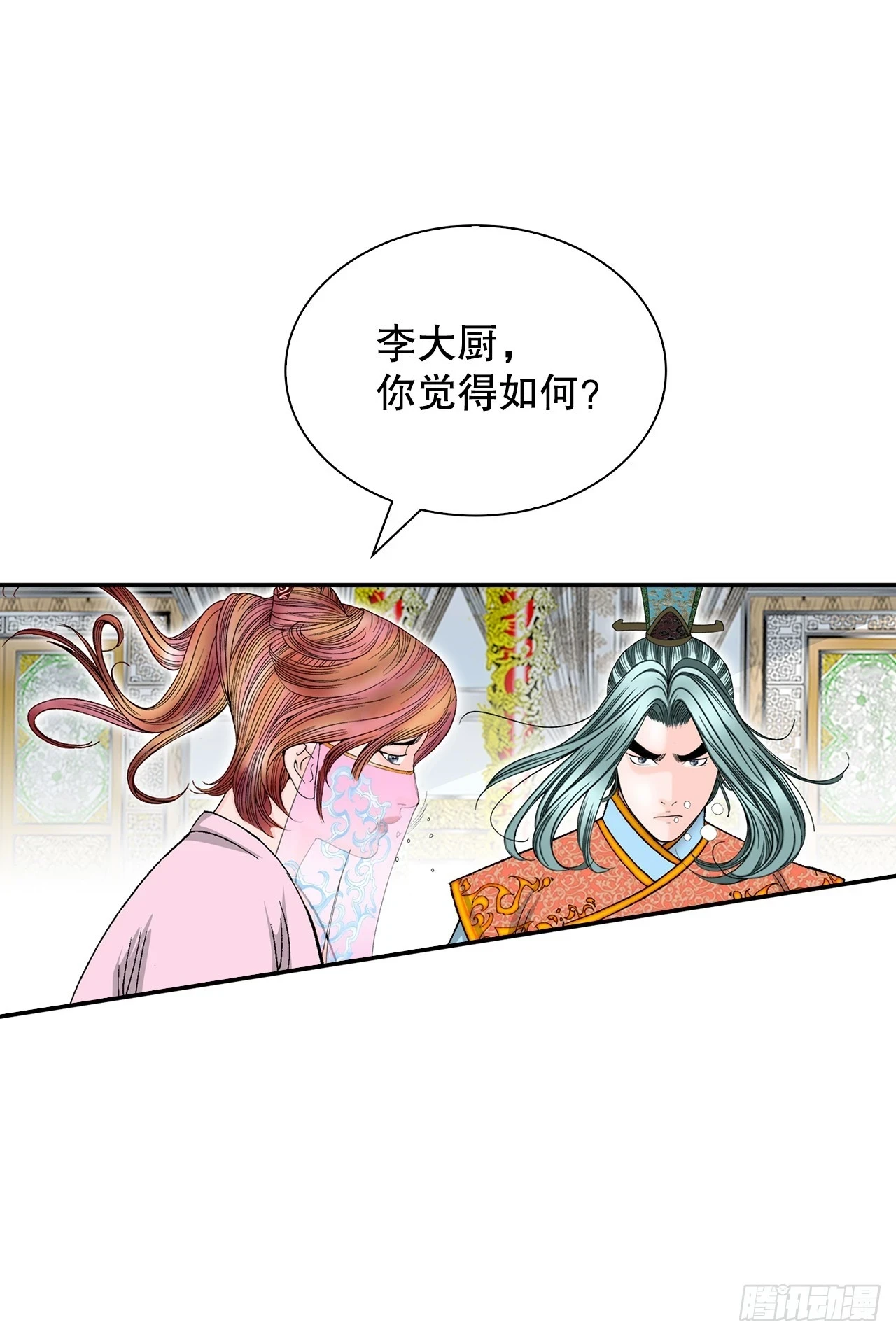 88.试探13