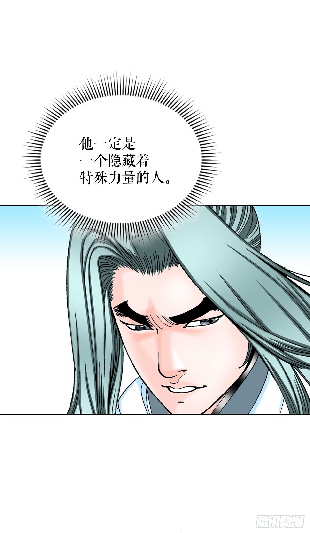11.找工作69