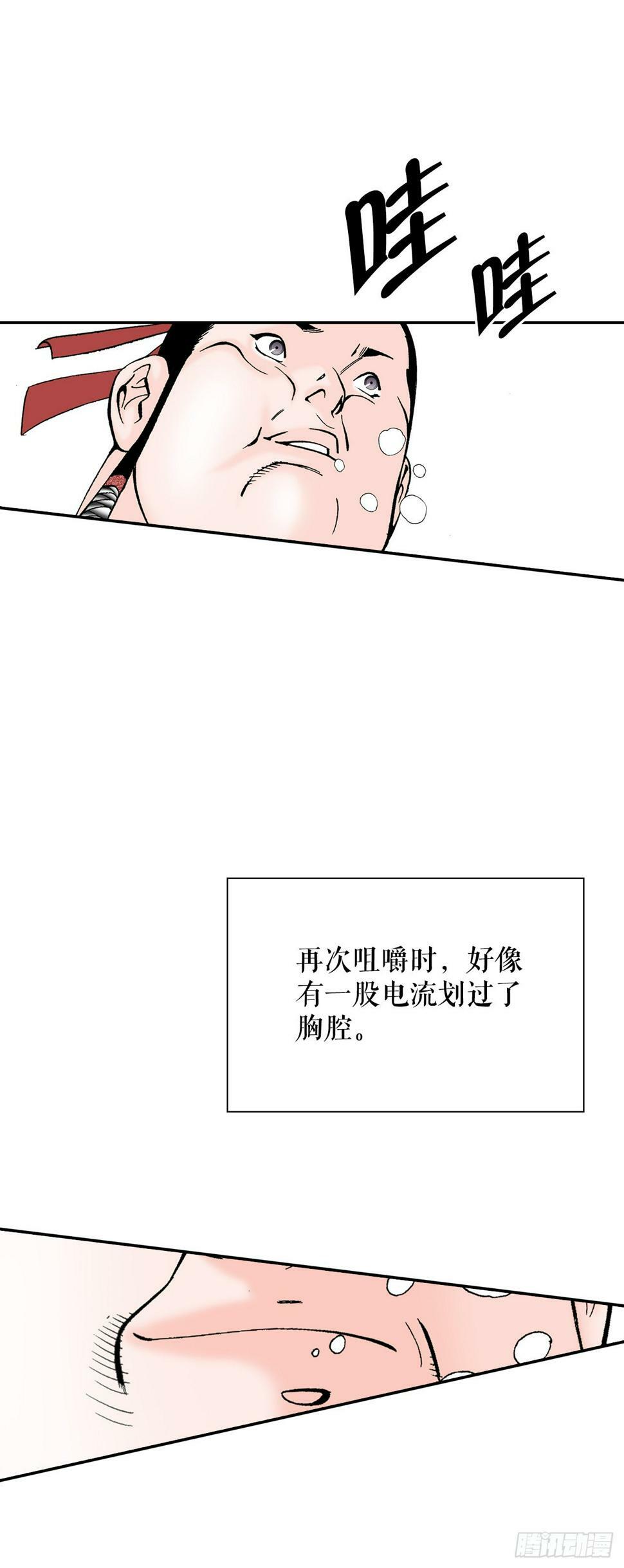 108.获胜11